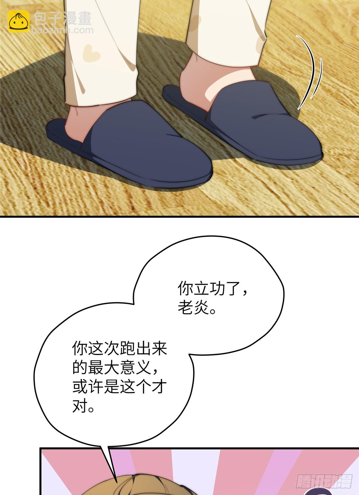 141雨中漫步（第一季完结）(1/2)-第143话