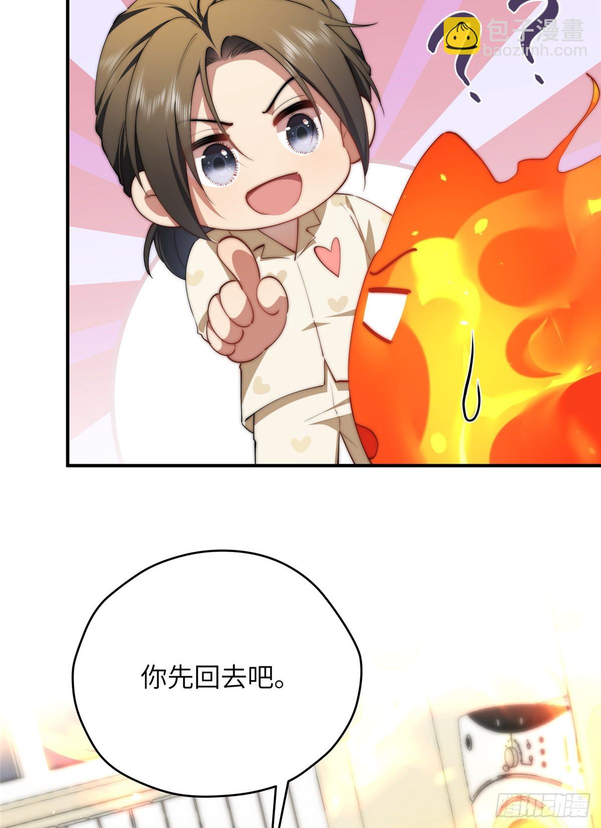 141雨中漫步（第一季完结）(1/2)-第143话