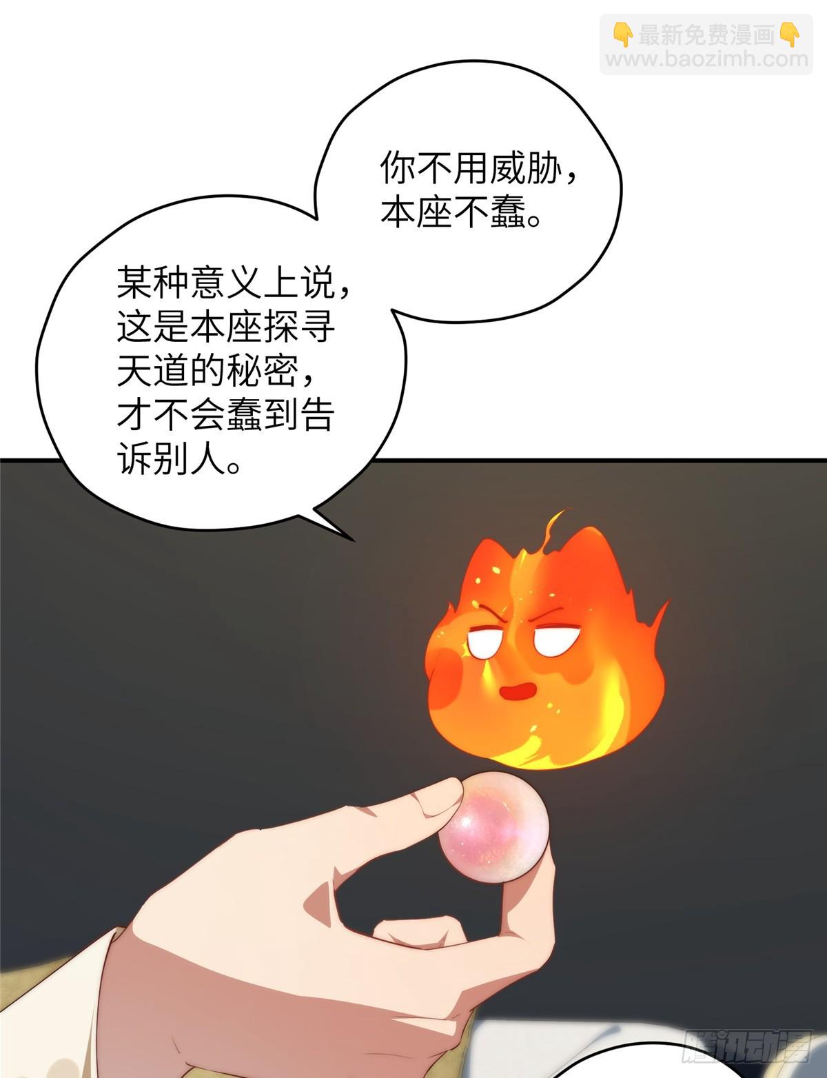 141雨中漫步（第一季完结）(1/2)-第143话