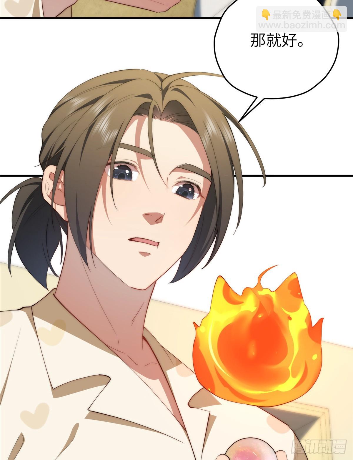 141雨中漫步（第一季完结）(1/2)-第143话