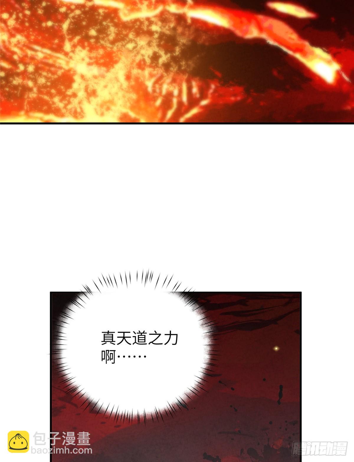 141雨中漫步（第一季完结）(1/2)-第143话