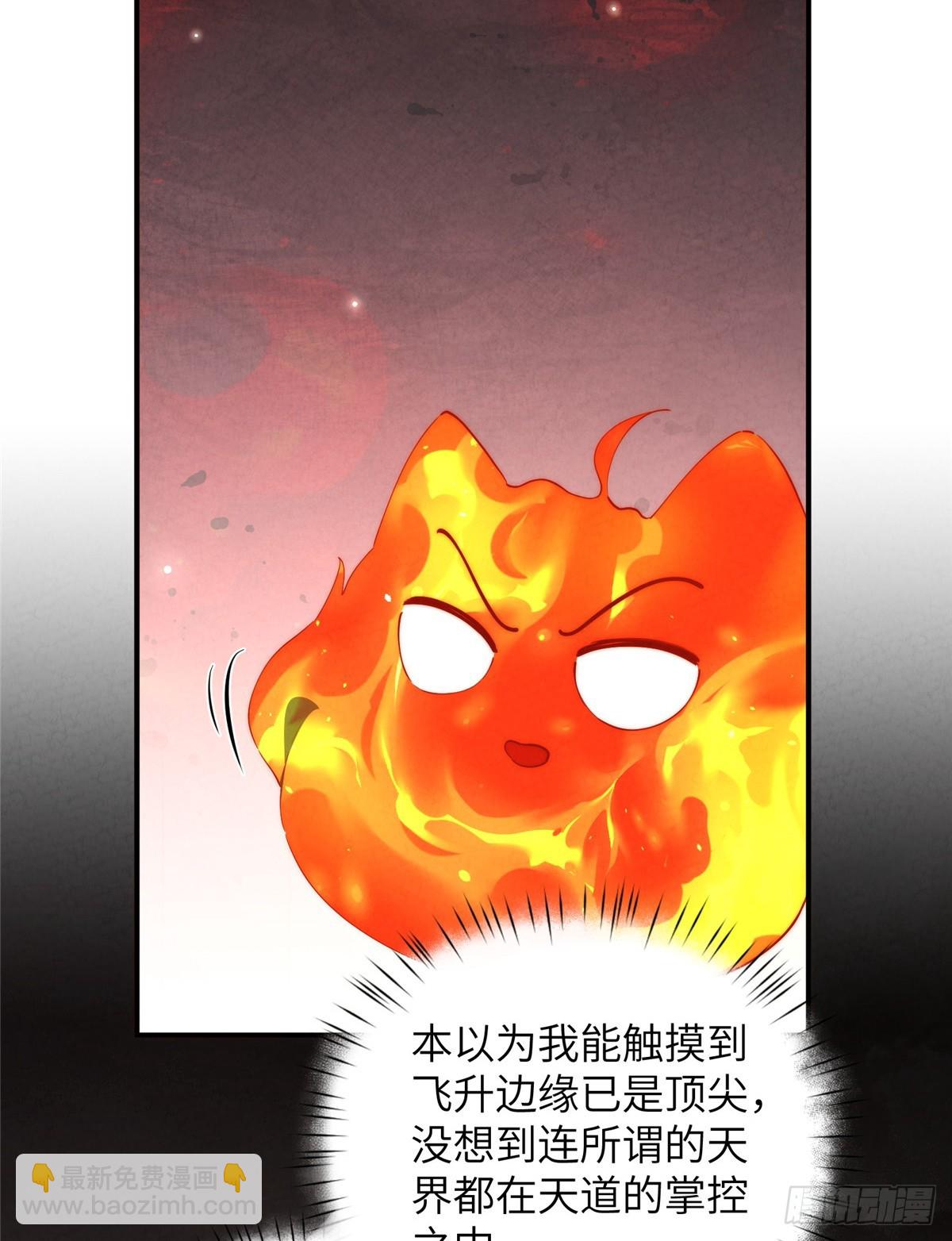 141雨中漫步（第一季完结）(1/2)-第143话