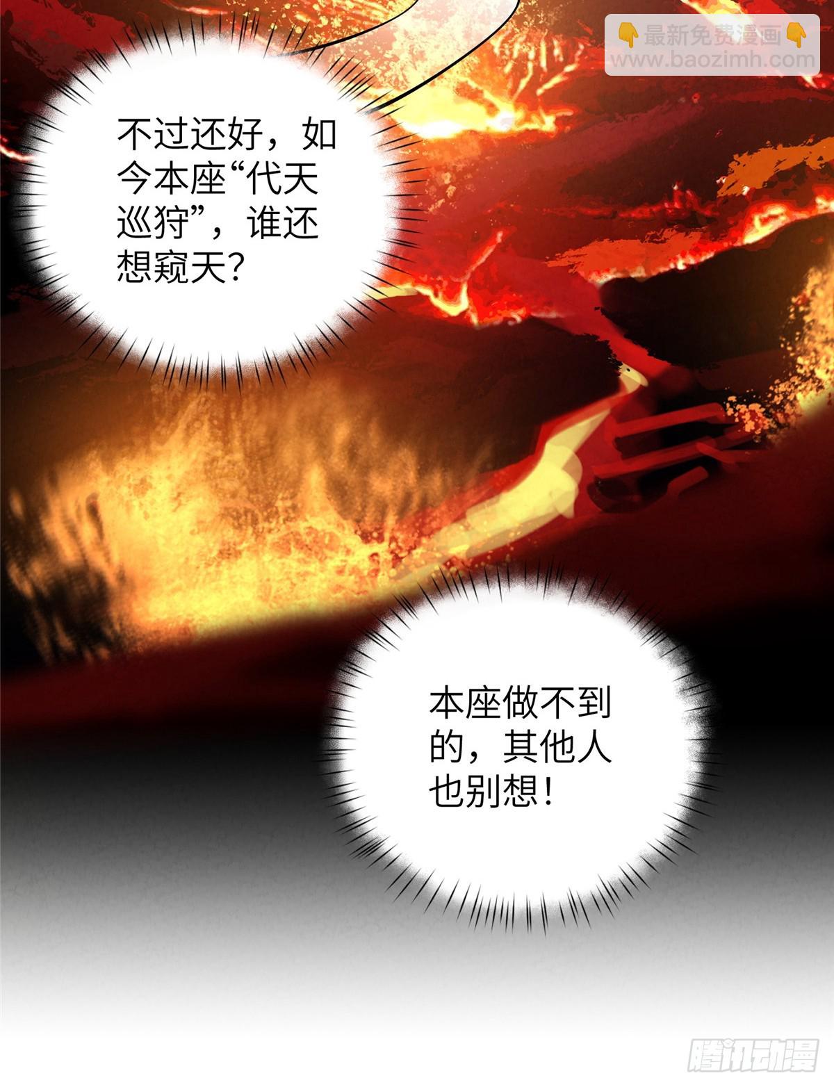 141雨中漫步（第一季完结）(1/2)-第143话