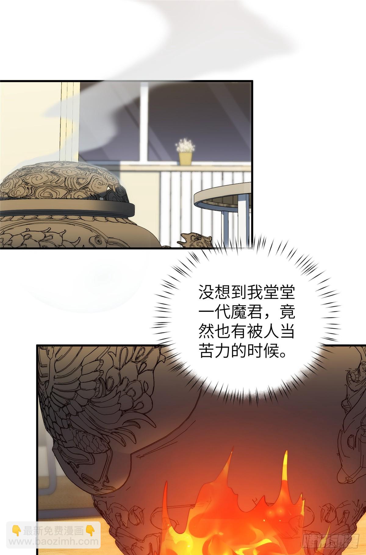 141雨中漫步（第一季完结）(1/2)-第143话