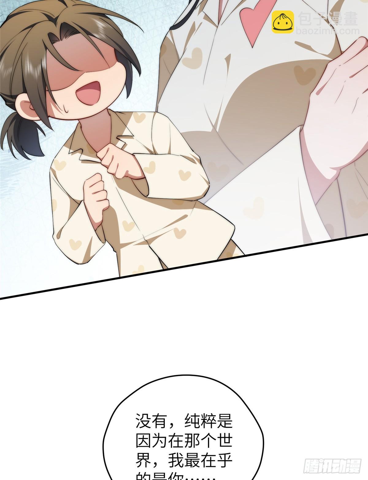 141雨中漫步（第一季完结）(1/2)-第143话