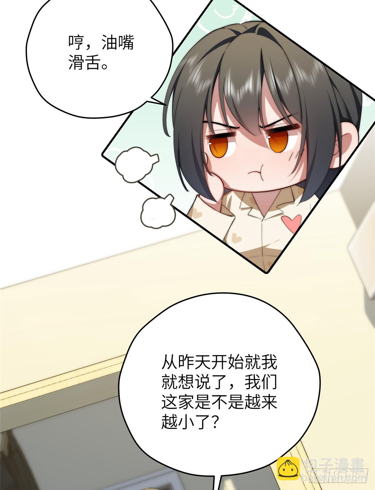 141雨中漫步（第一季完结）(1/2)-第143话