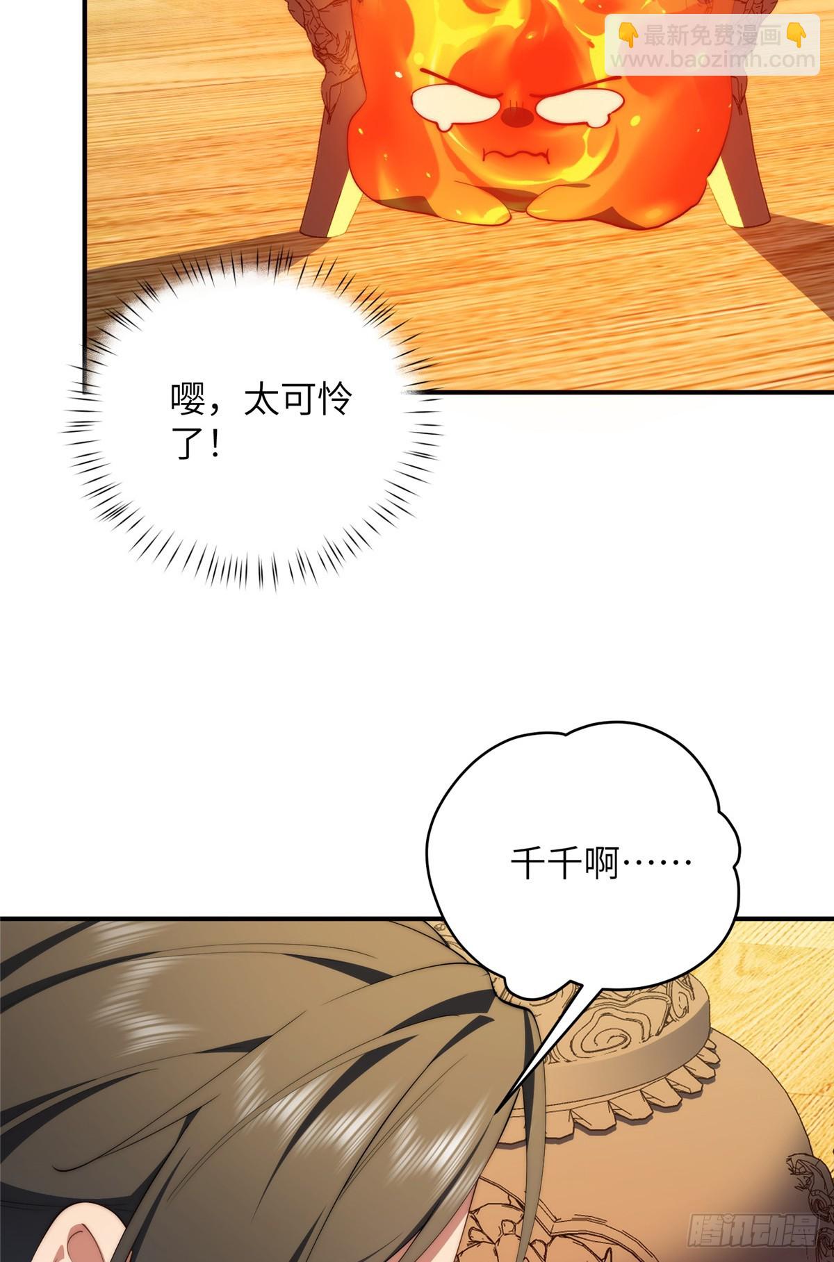 141雨中漫步（第一季完结）(1/2)-第143话