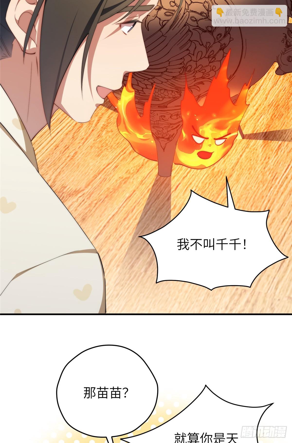 141雨中漫步（第一季完结）(1/2)-第143话