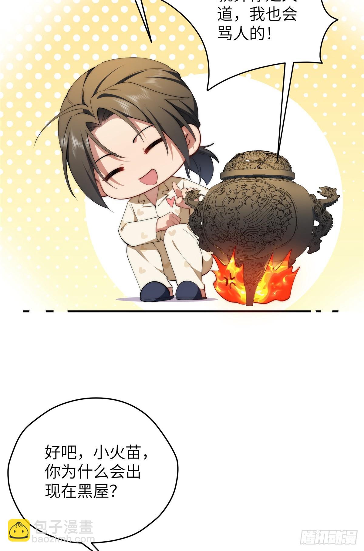 141雨中漫步（第一季完结）(1/2)-第143话