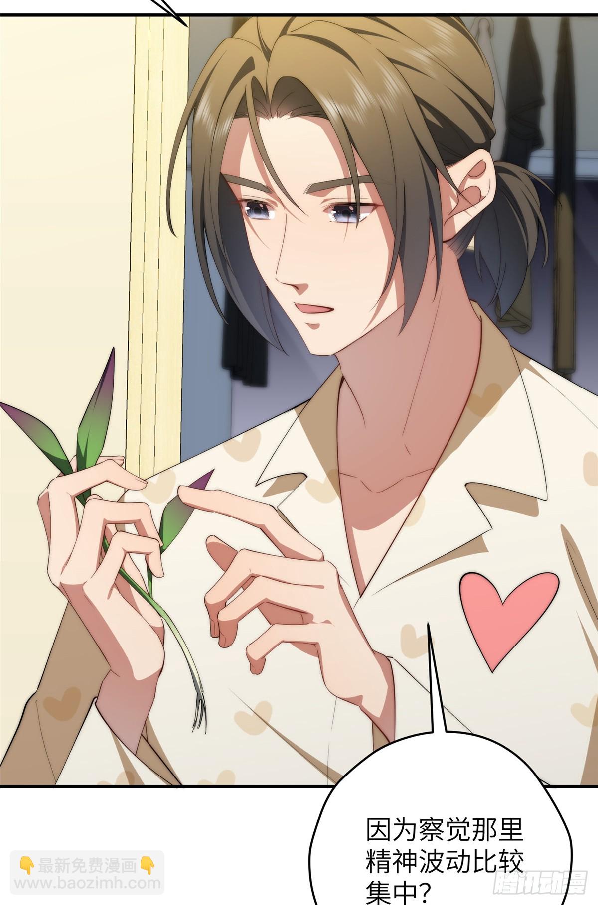 141雨中漫步（第一季完结）(1/2)-第143话