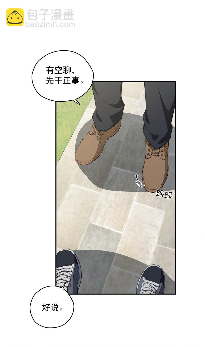 30 人情味-第31话