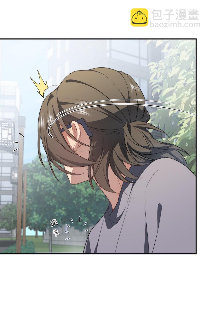 30 人情味-第31话