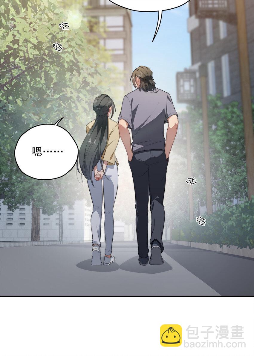 30 人情味-第31话