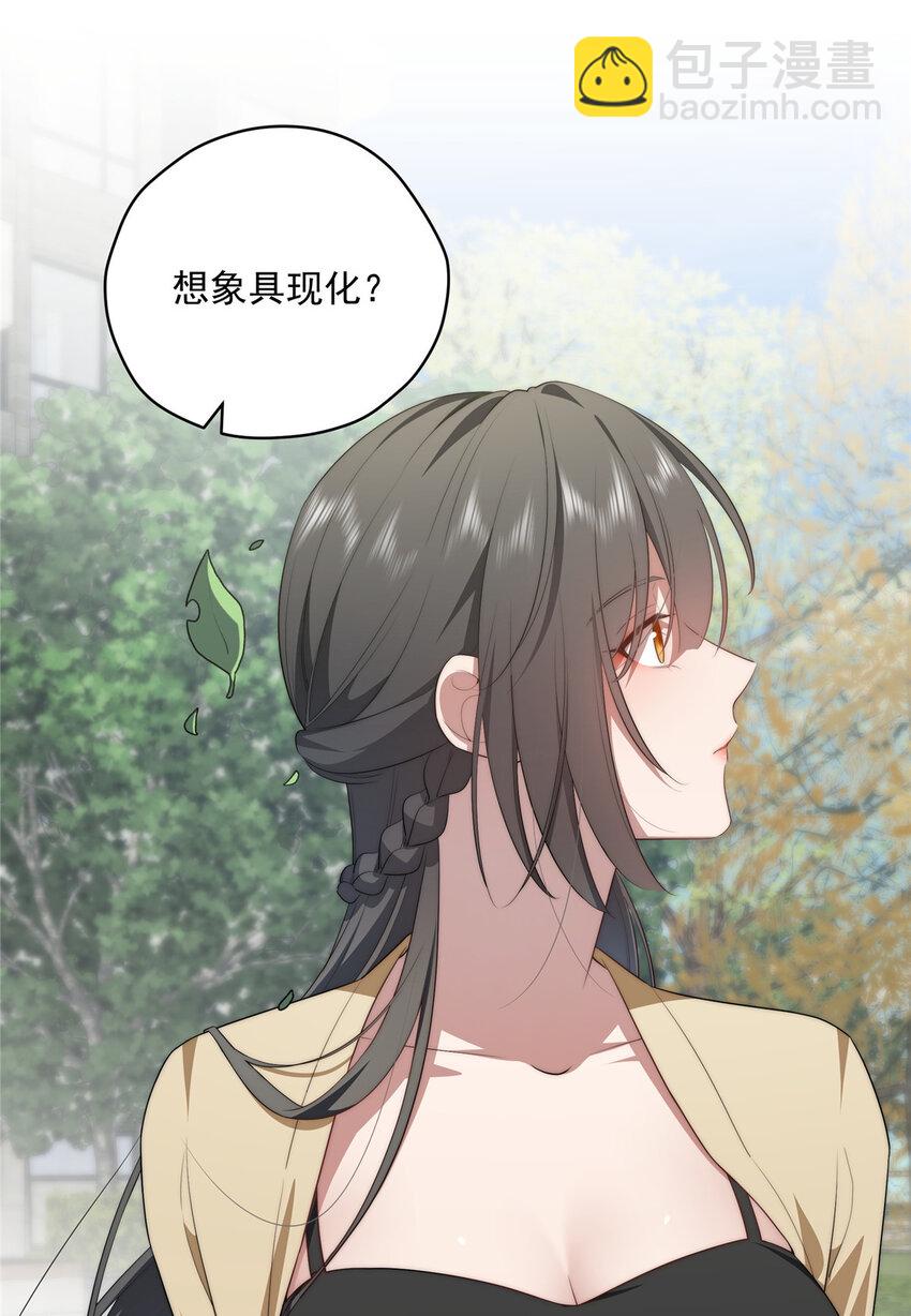 30 人情味-第31话