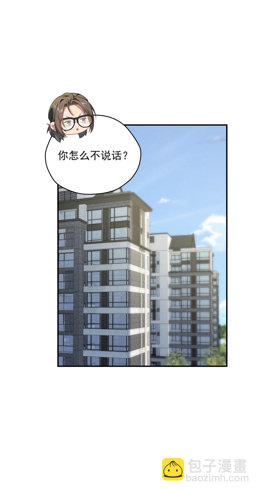 30 人情味-第31话