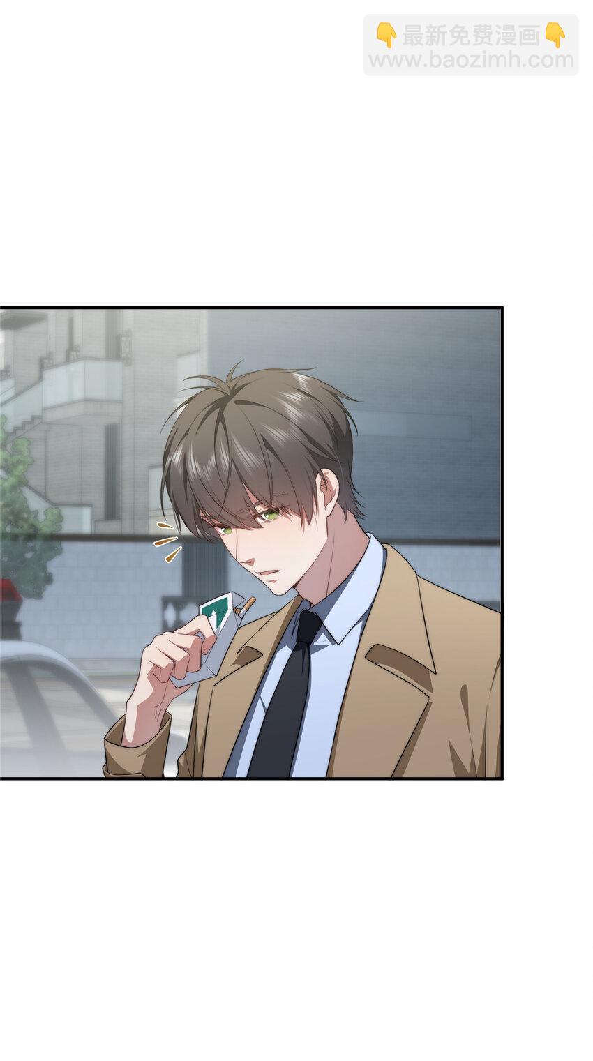 30 人情味-第31话