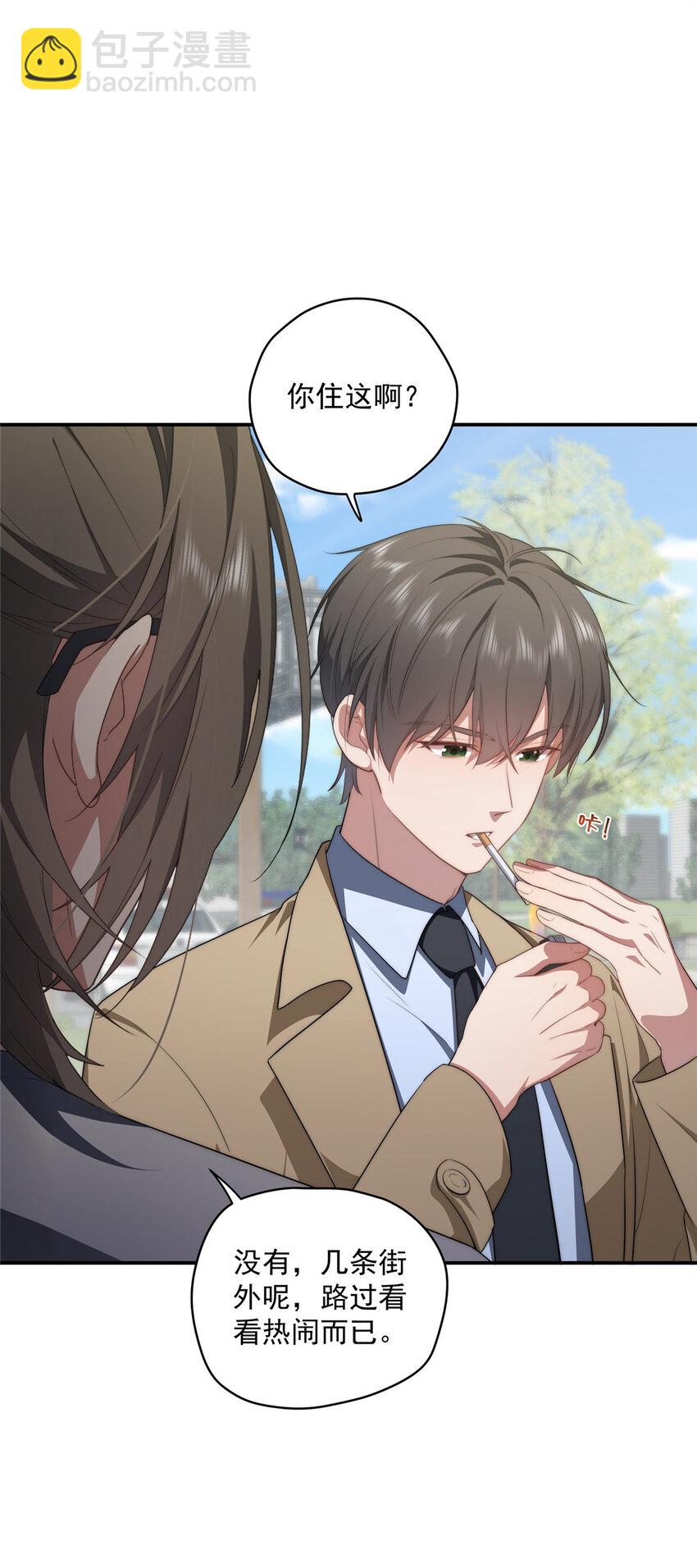 30 人情味-第31话