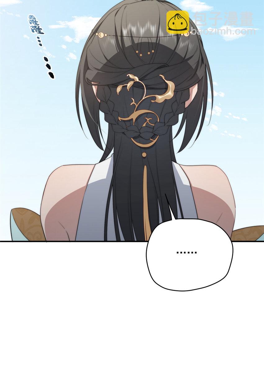 36 快叫父神-第37话