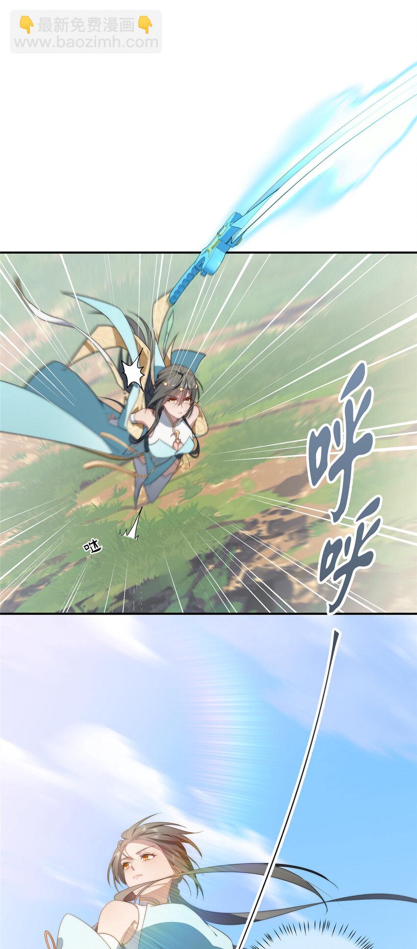 36 快叫父神-第37话