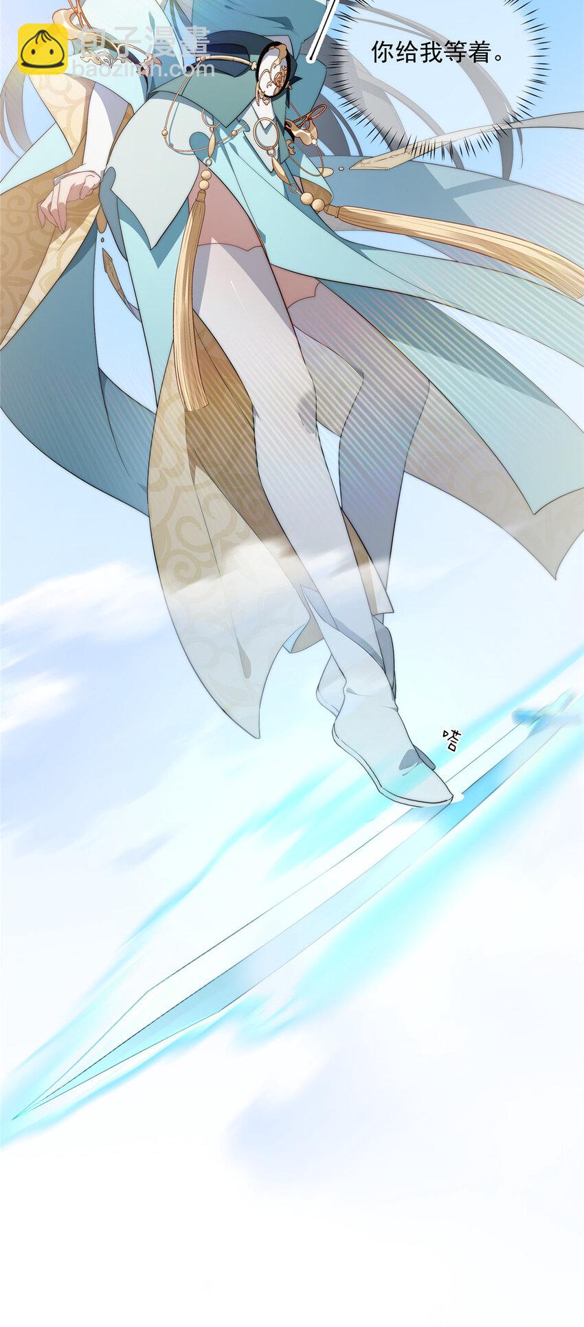 36 快叫父神-第37话