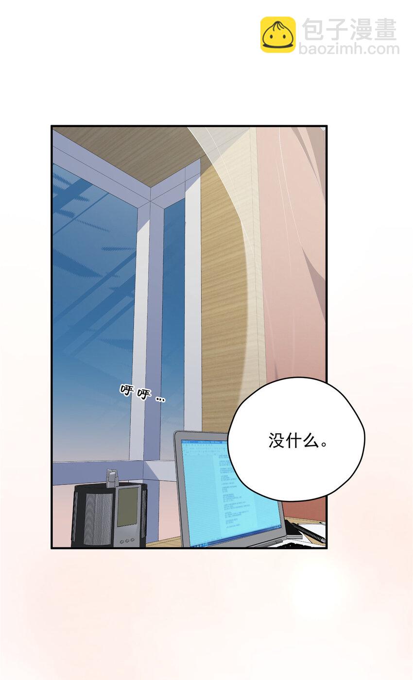 36 快叫父神-第37话