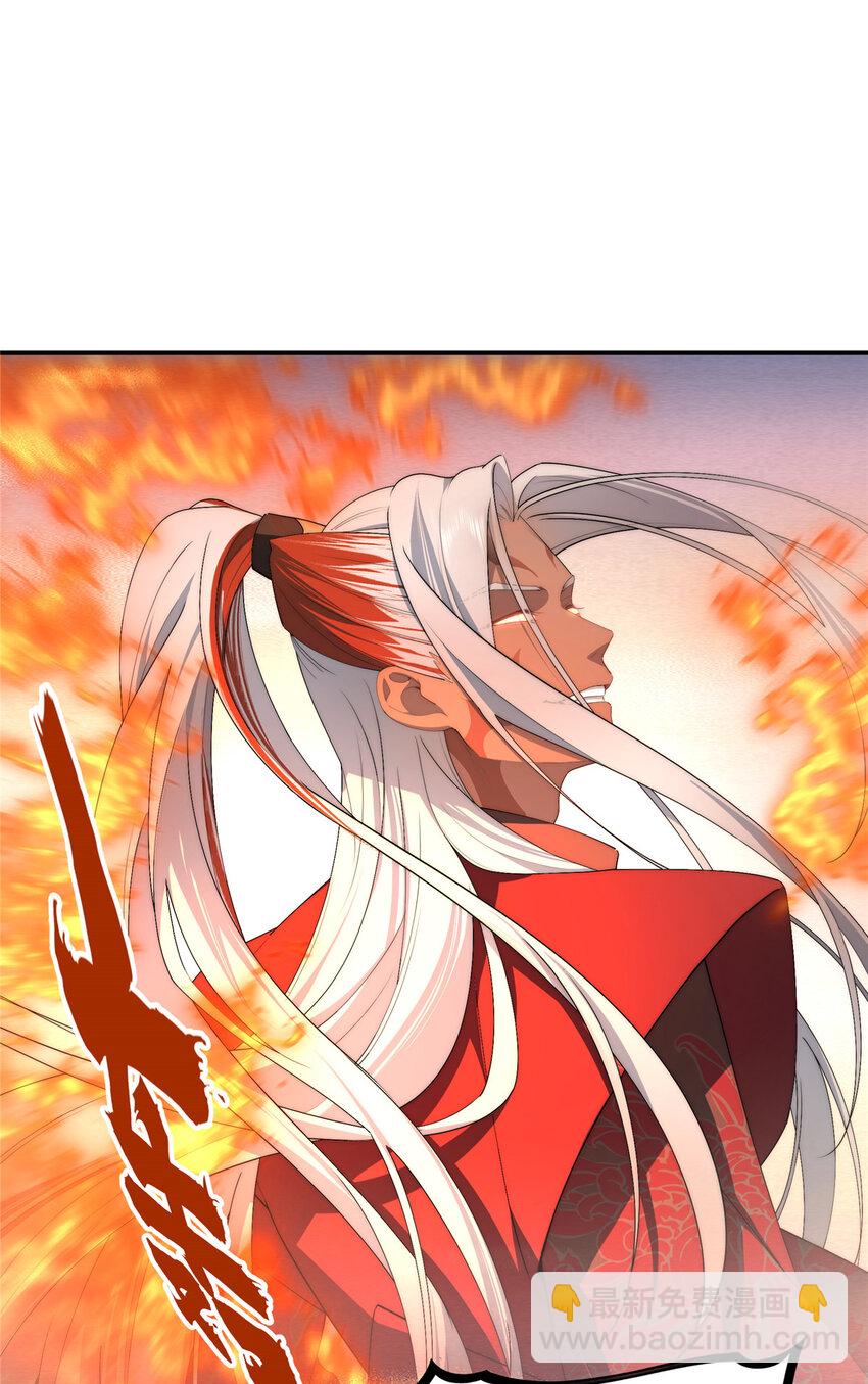 36 快叫父神-第37话