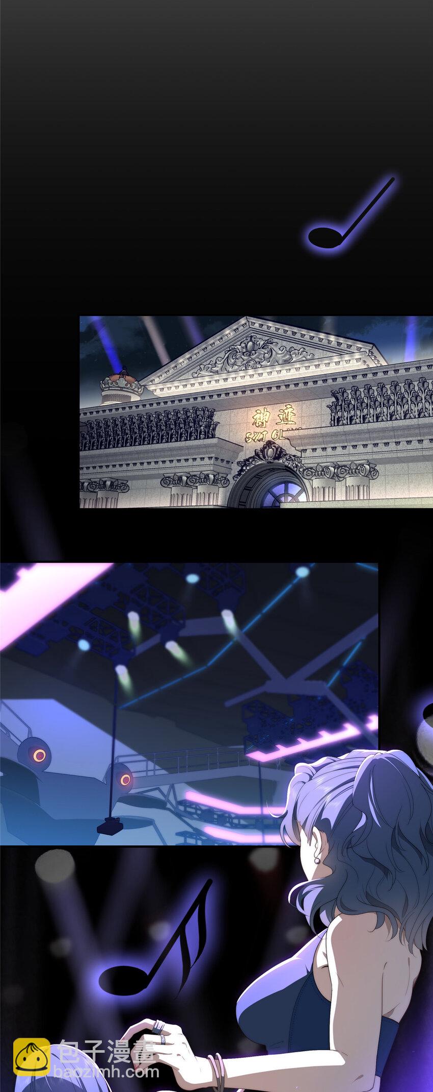 38 秋无际的新衣-第39话