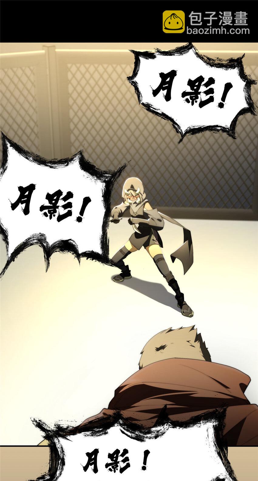 38 秋无际的新衣-第39话