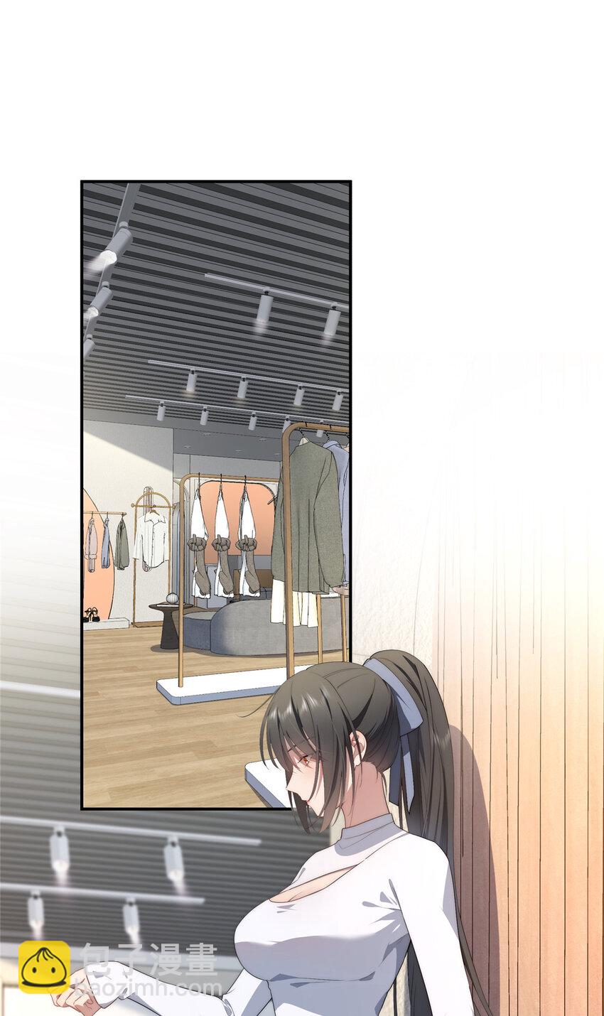 38 秋无际的新衣-第39话