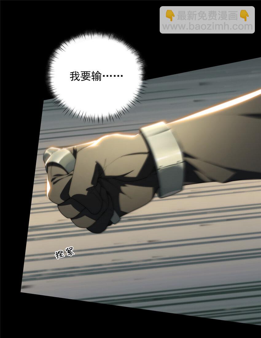 38 秋无际的新衣-第39话