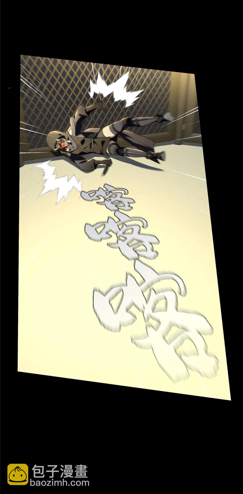 38 秋无际的新衣-第39话