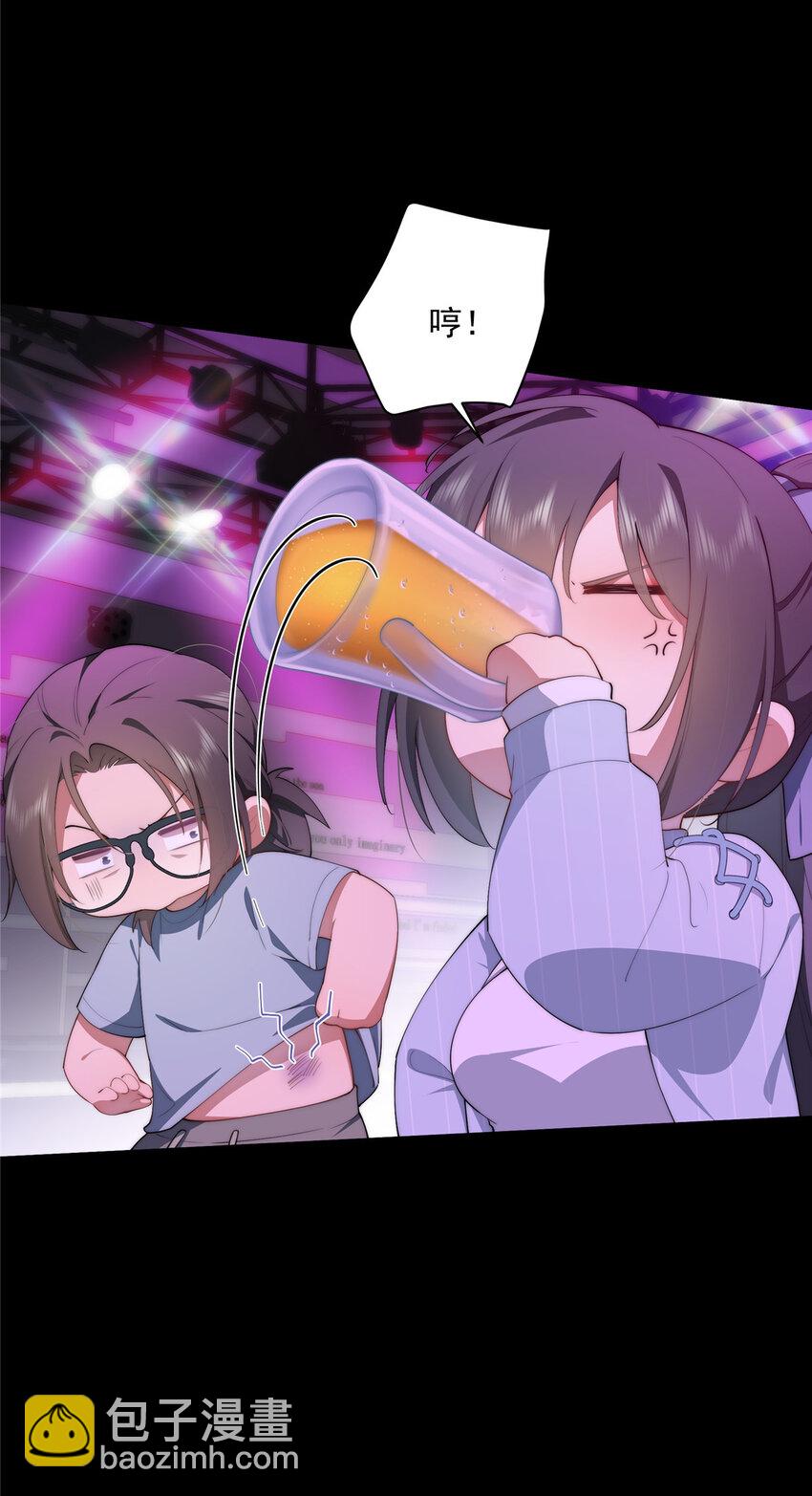 40 神迹酒吧-第41话