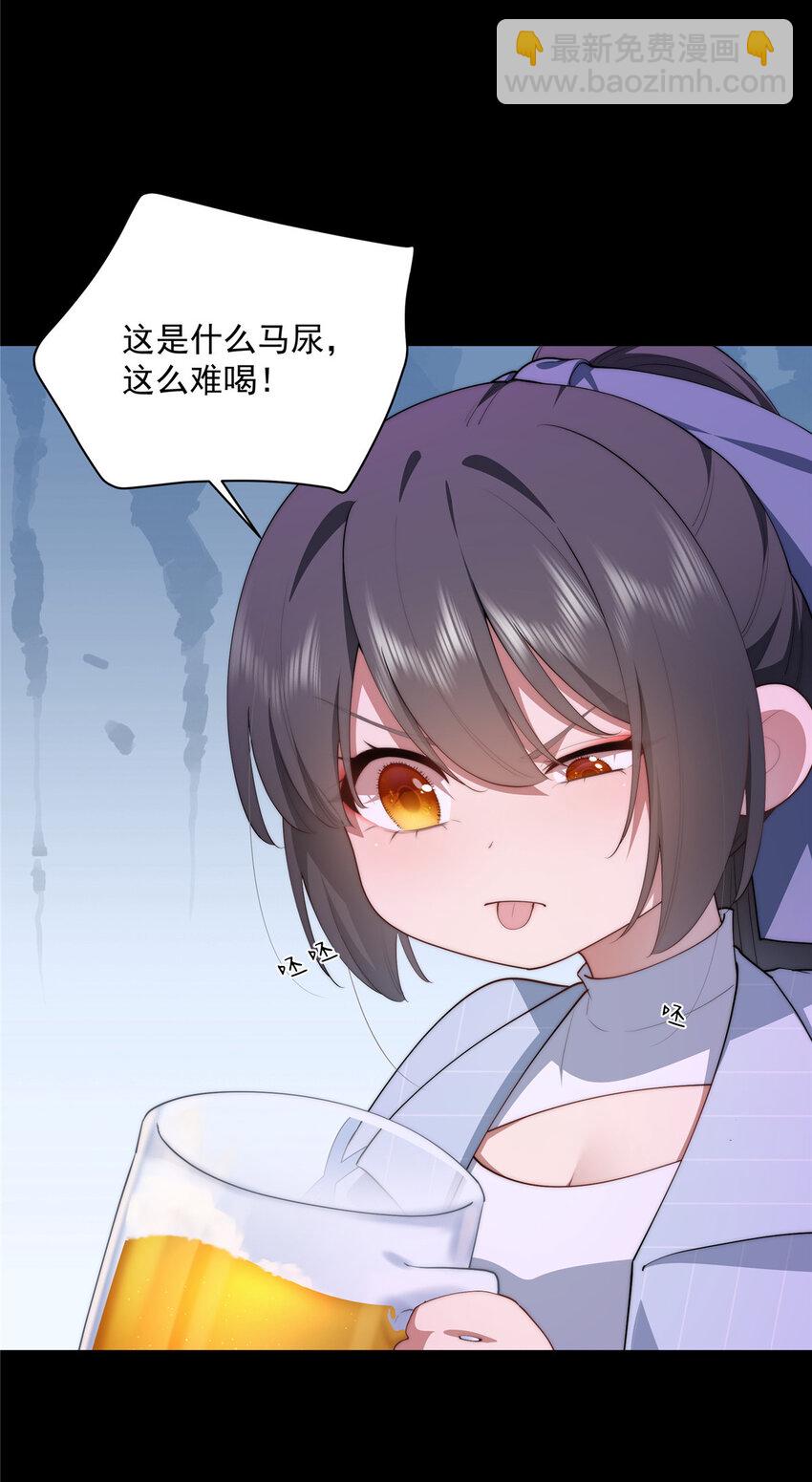 40 神迹酒吧-第41话