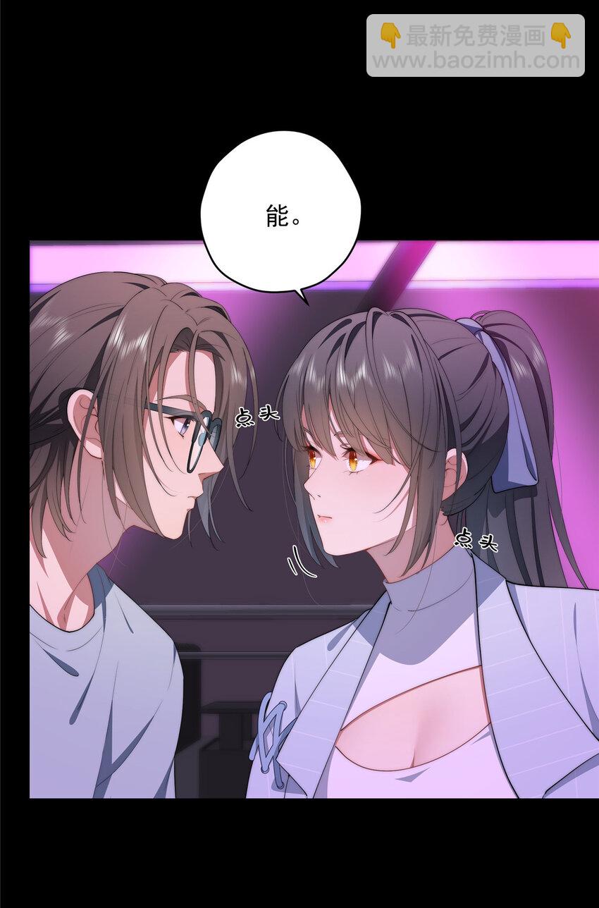 40 神迹酒吧-第41话