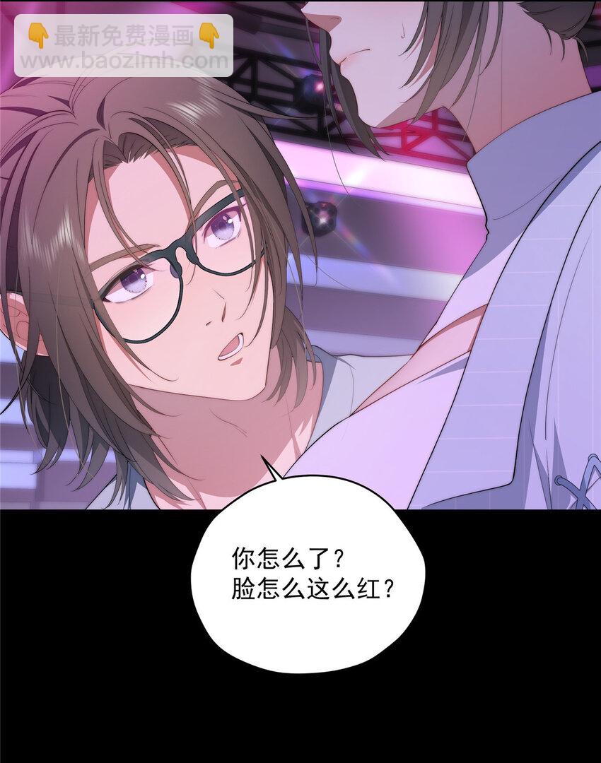 40 神迹酒吧-第41话