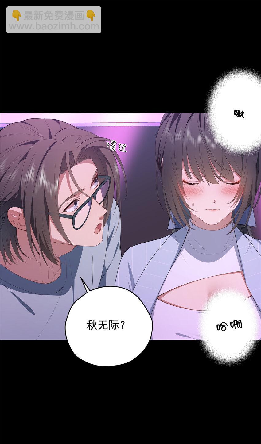 40 神迹酒吧-第41话