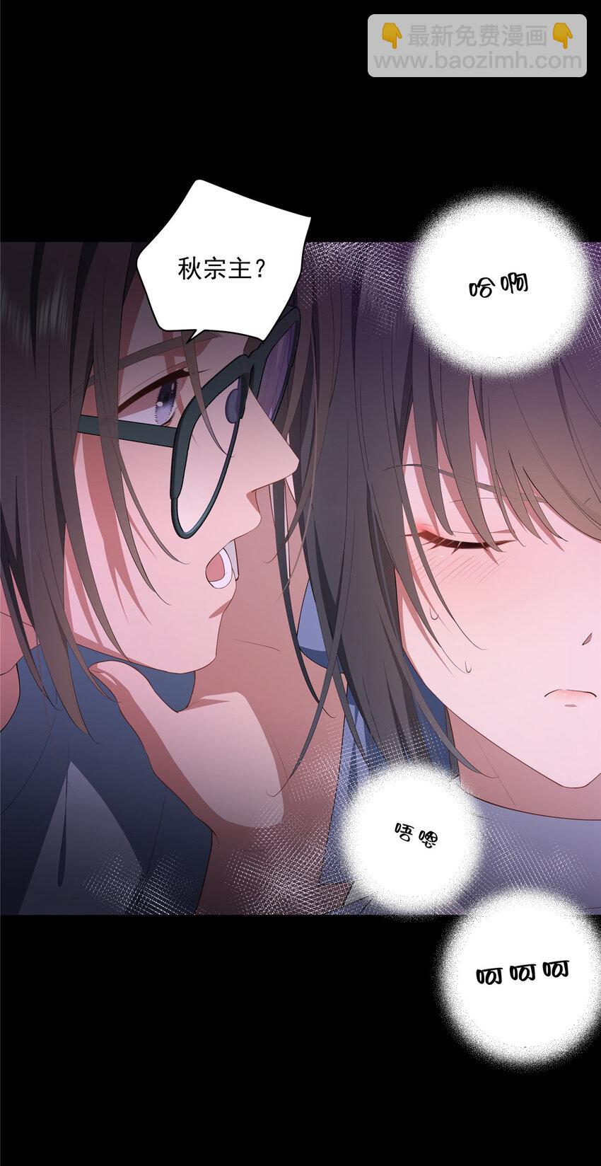 40 神迹酒吧-第41话