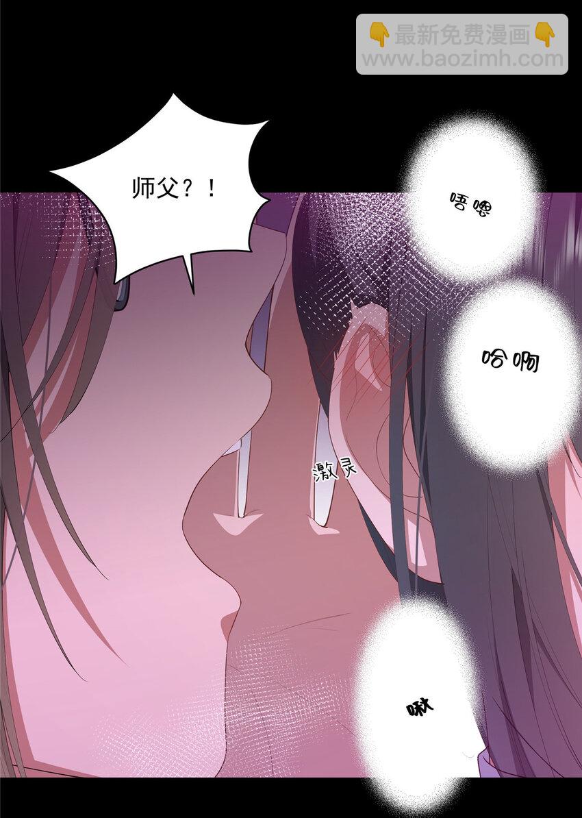 40 神迹酒吧-第41话