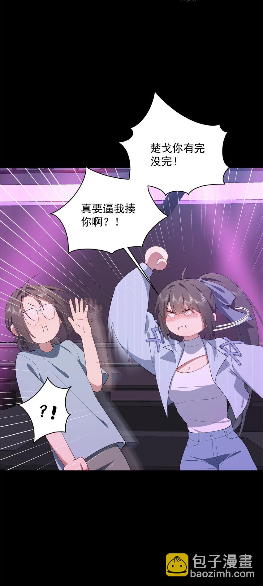 40 神迹酒吧-第41话