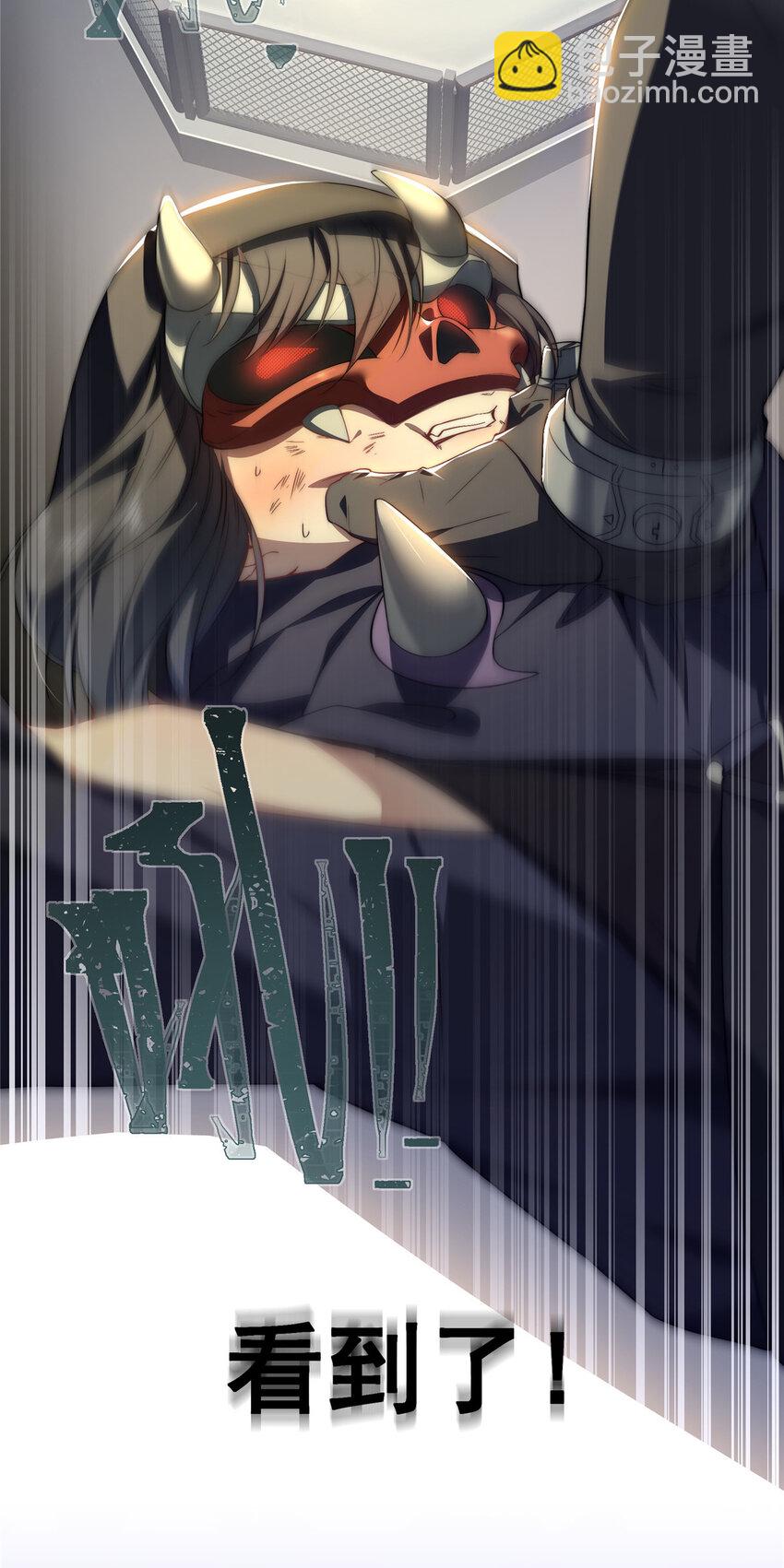 40 神迹酒吧-第41话