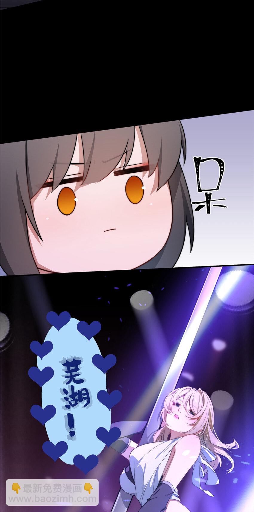 40 神迹酒吧-第41话