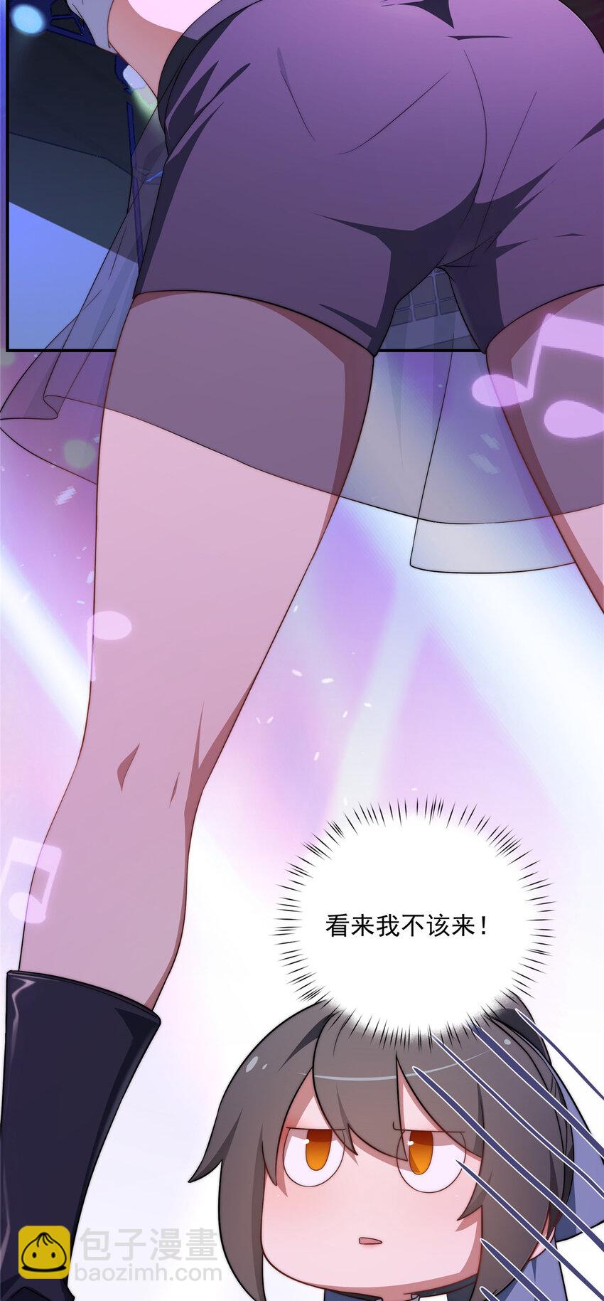 40 神迹酒吧-第41话