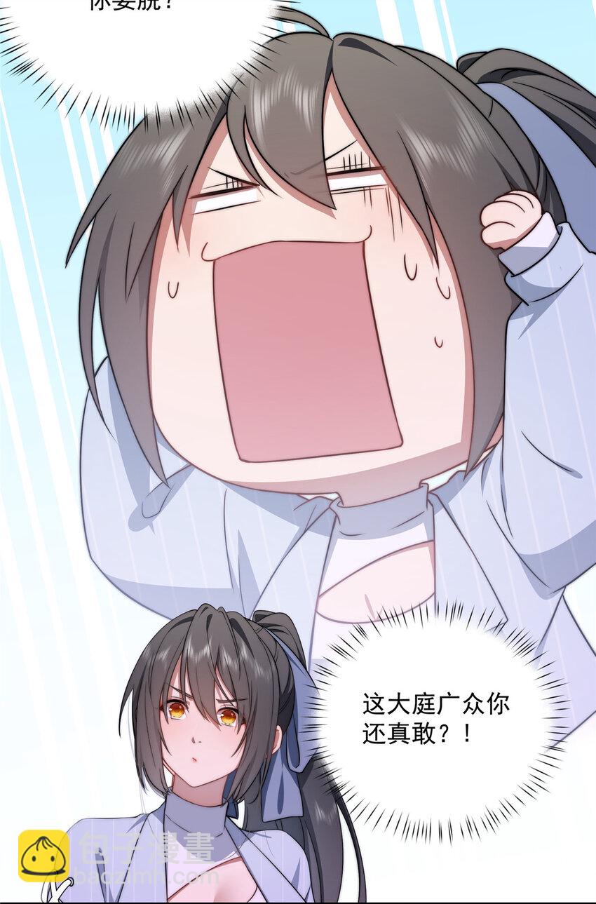 40 神迹酒吧-第41话