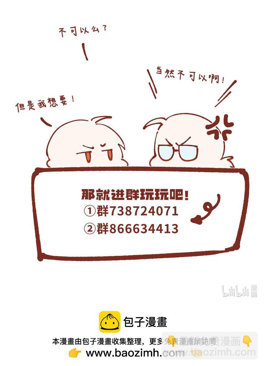 40 神迹酒吧-第41话