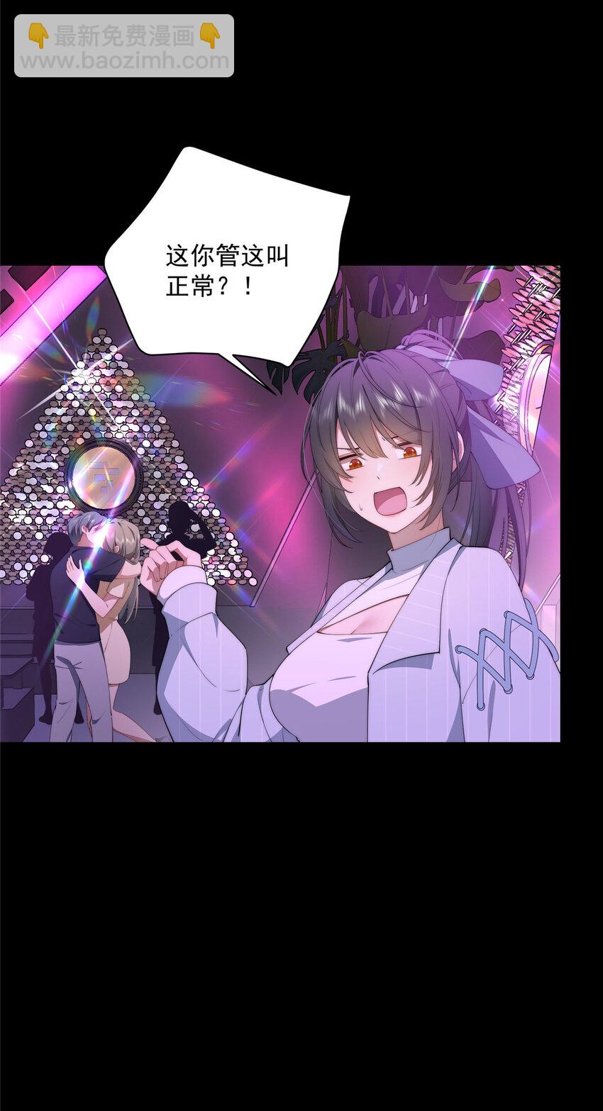 40 神迹酒吧-第41话