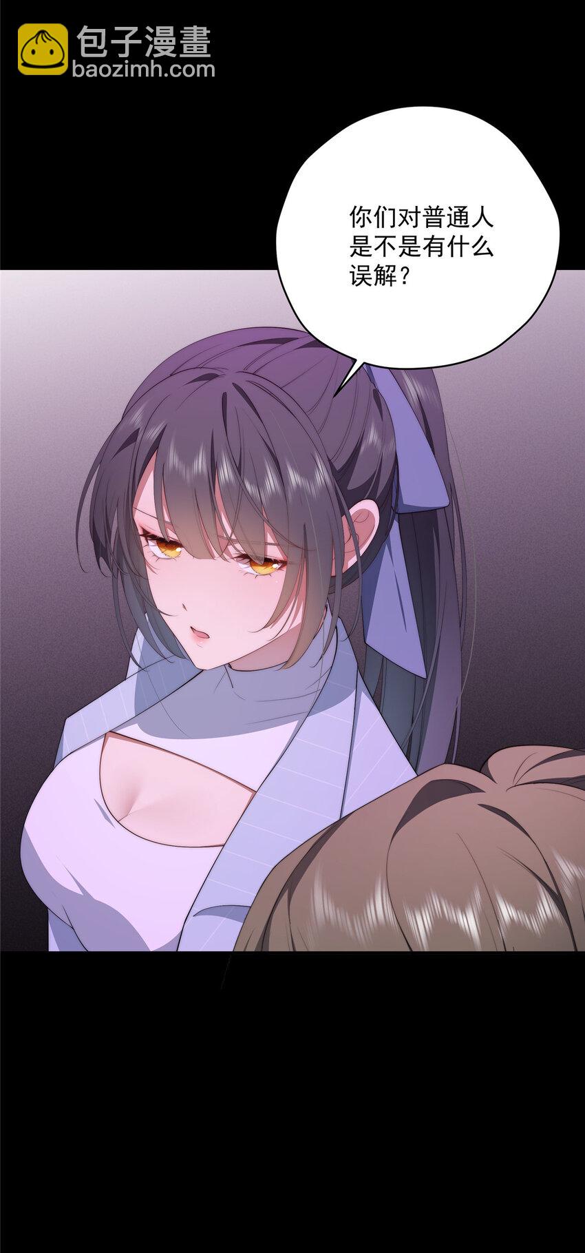 40 神迹酒吧-第41话