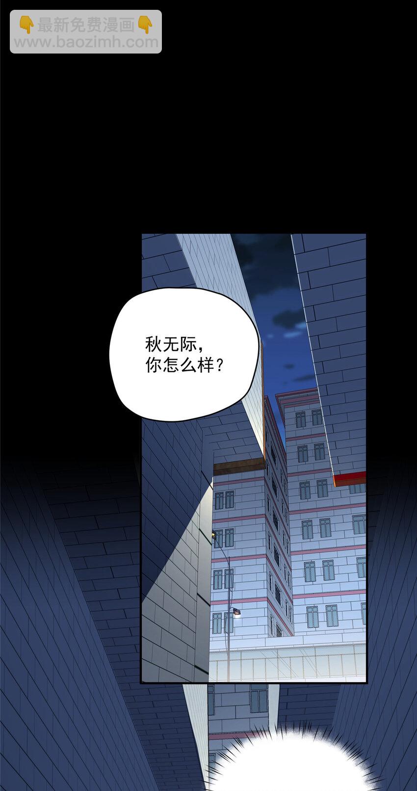 42 异能初探-第43话