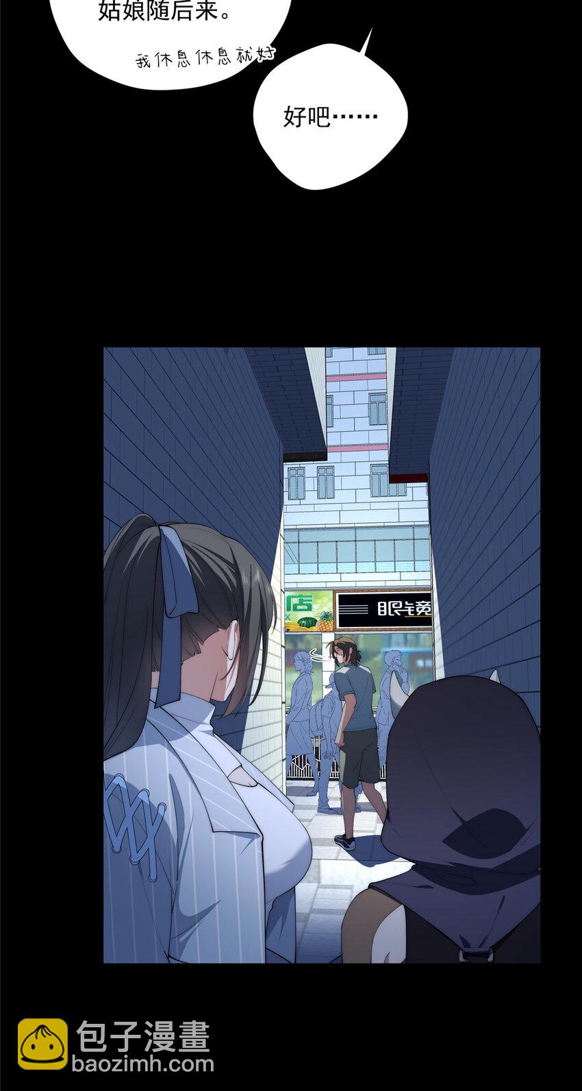 42 异能初探-第43话