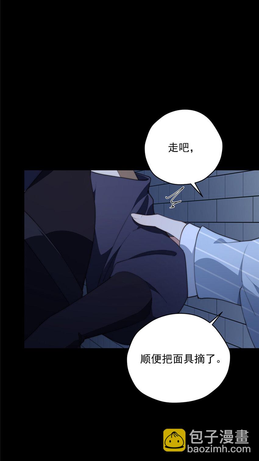 42 异能初探-第43话