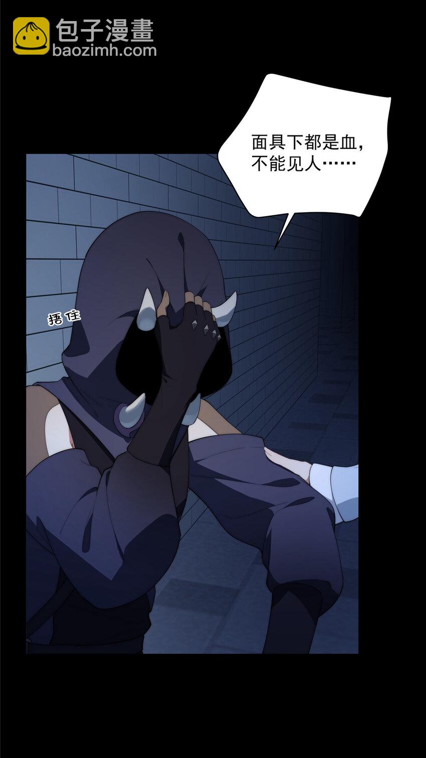 42 异能初探-第43话